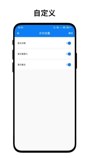 速点Mark相机vV1.0.2(2)