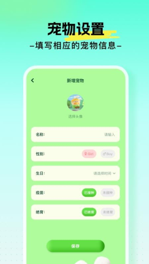 心语鹦鹉翻译器v1.5(1)