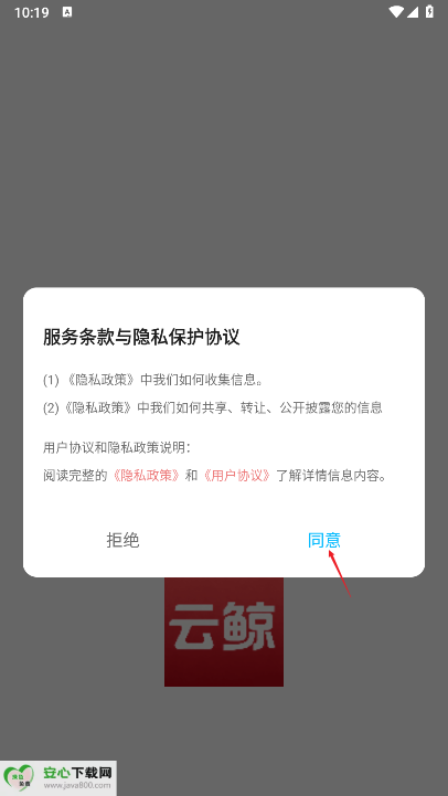云鲸艺术藏品平台