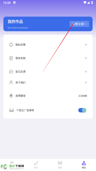 云鲸艺术藏品平台