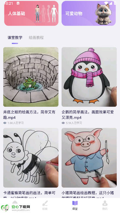 云鲸艺术藏品平台