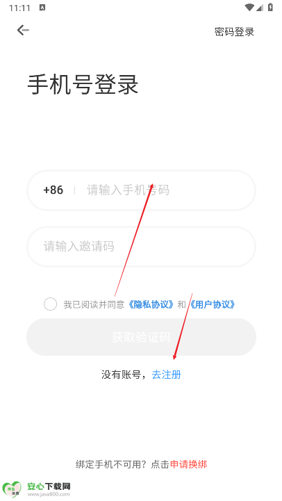 明道租号平台
