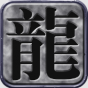 布衣传说1.28