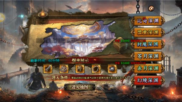 布衣传说1.28v1.0.0-826(2)