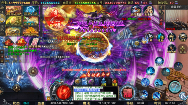 布衣传说1.28v1.0.0-826(1)