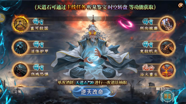 布衣传说1.28v1.0.0-826(3)