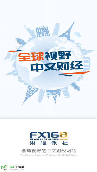 实道学院安卓版本
