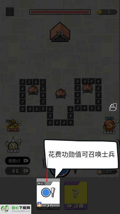 王的战斗免广告版