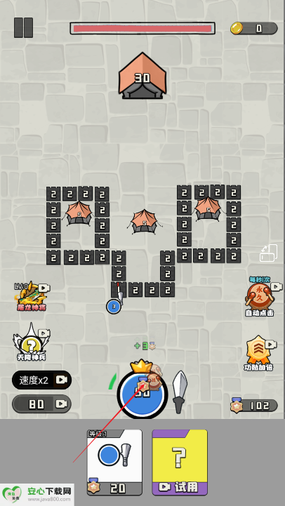王的战斗免广告版
