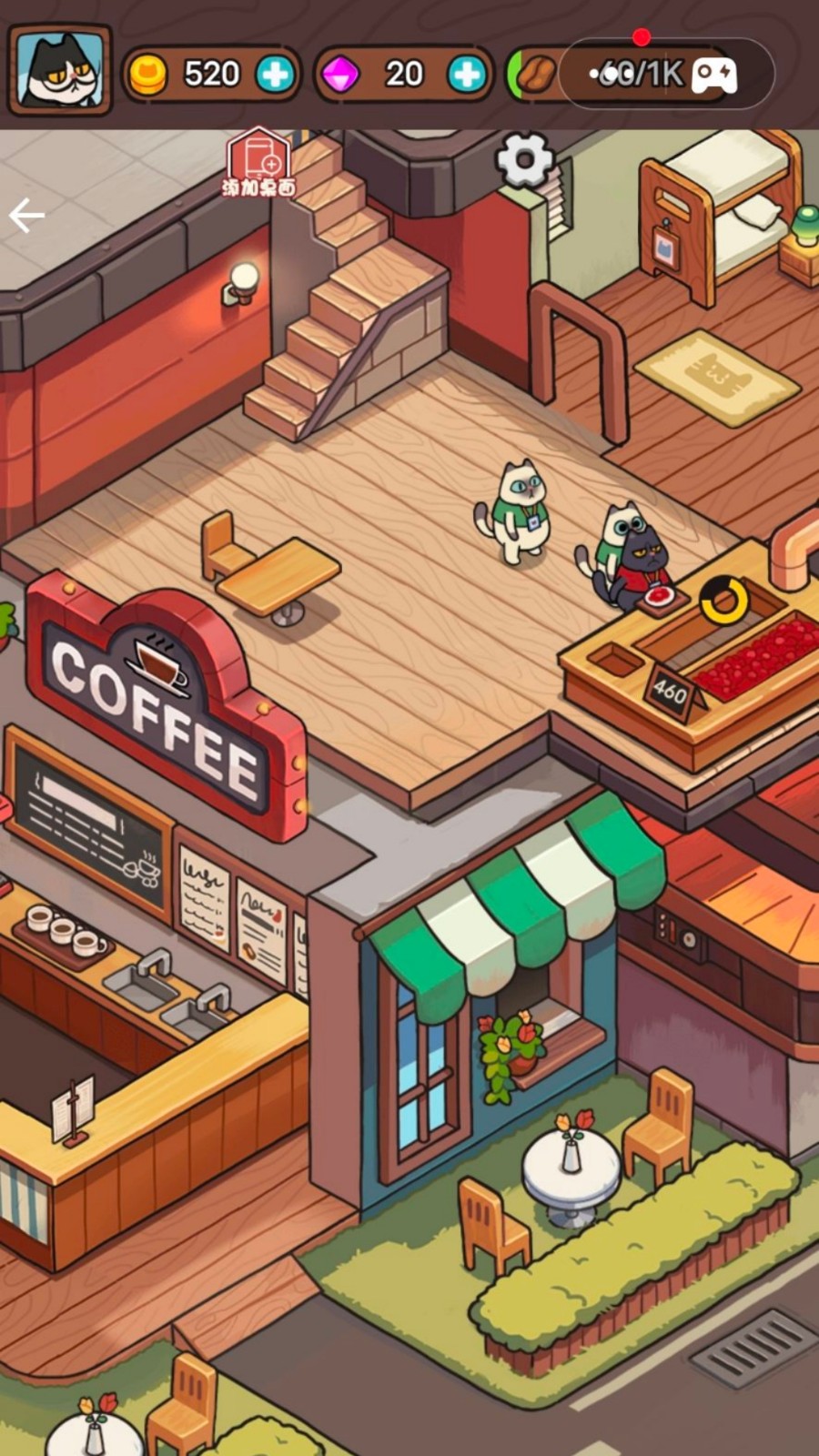 喵呜商店v1.3(2)