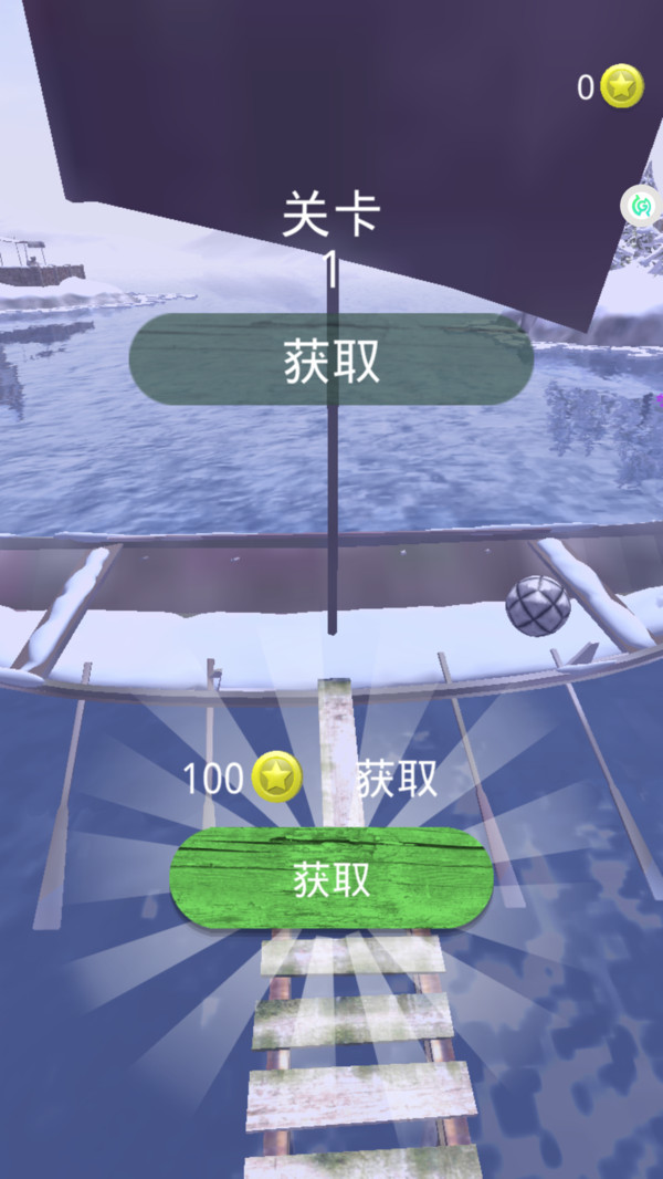 炫动弹珠v1.0.0(2)