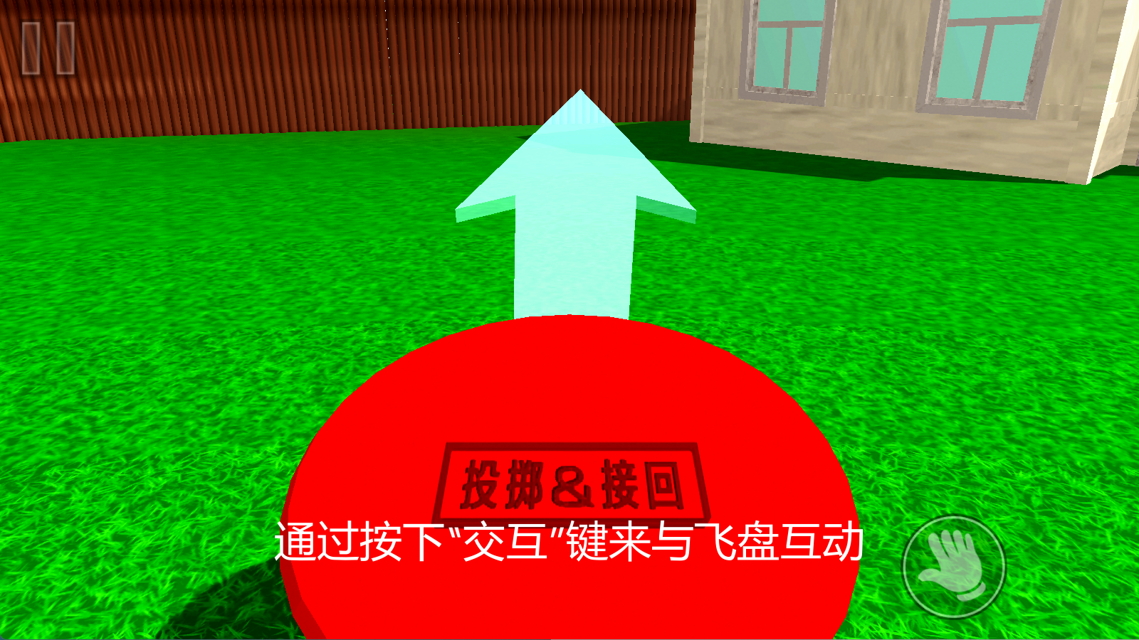 午夜恐怖飞盘v1.0.0(2)