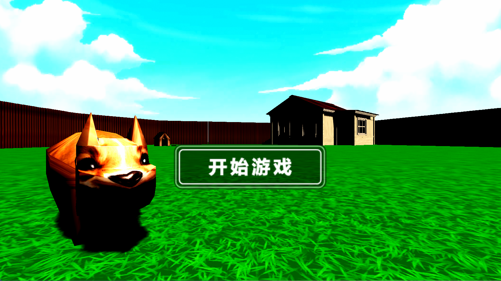 午夜恐怖飞盘v1.0.0(3)