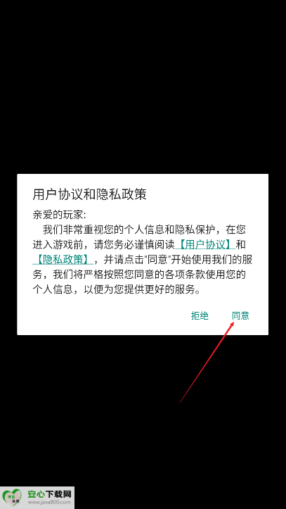 骑士联萌游戏安卓版