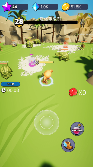 我的怪物王国v300.1.0(1)