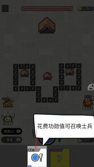 王的战斗v1.0(2)