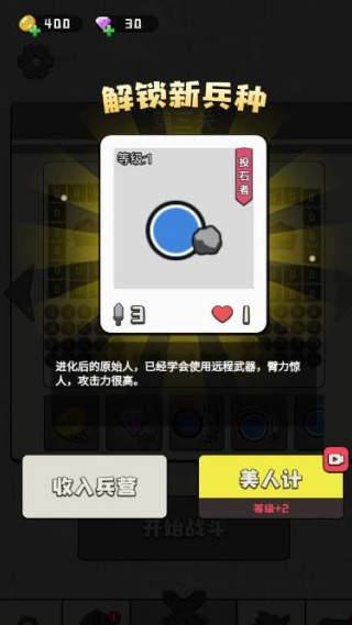 王的战斗v1.0(1)