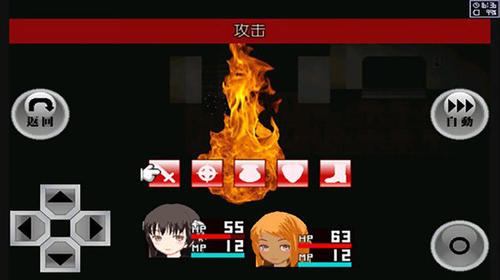 异常感染v1.20(1)