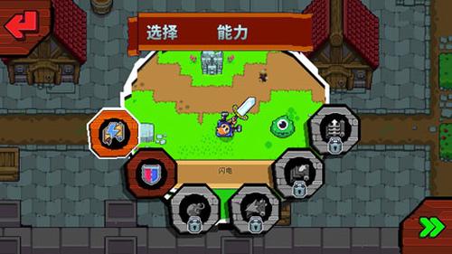 眩晕骑士v1.0.4(3)