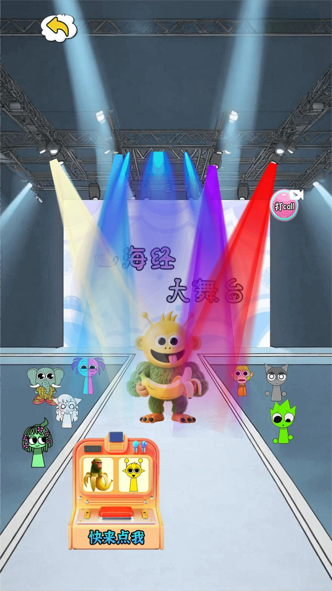 山海经爆改v1.0(3)
