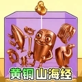 沉迷大挑战