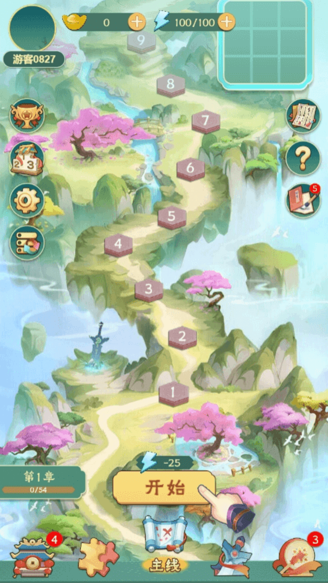 智力奇境v1.0(2)