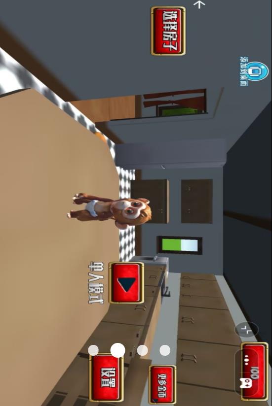 猿族进化崛起v1.0.1(2)
