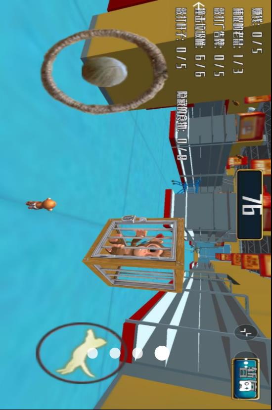猿族进化崛起v1.0.1(4)