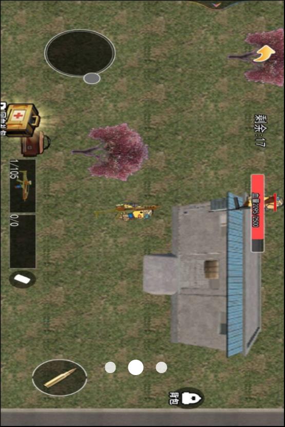 追风小少年v1.0(1)