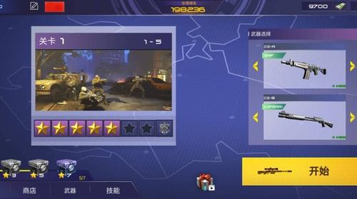 开放世界超级战争v1.2(3)