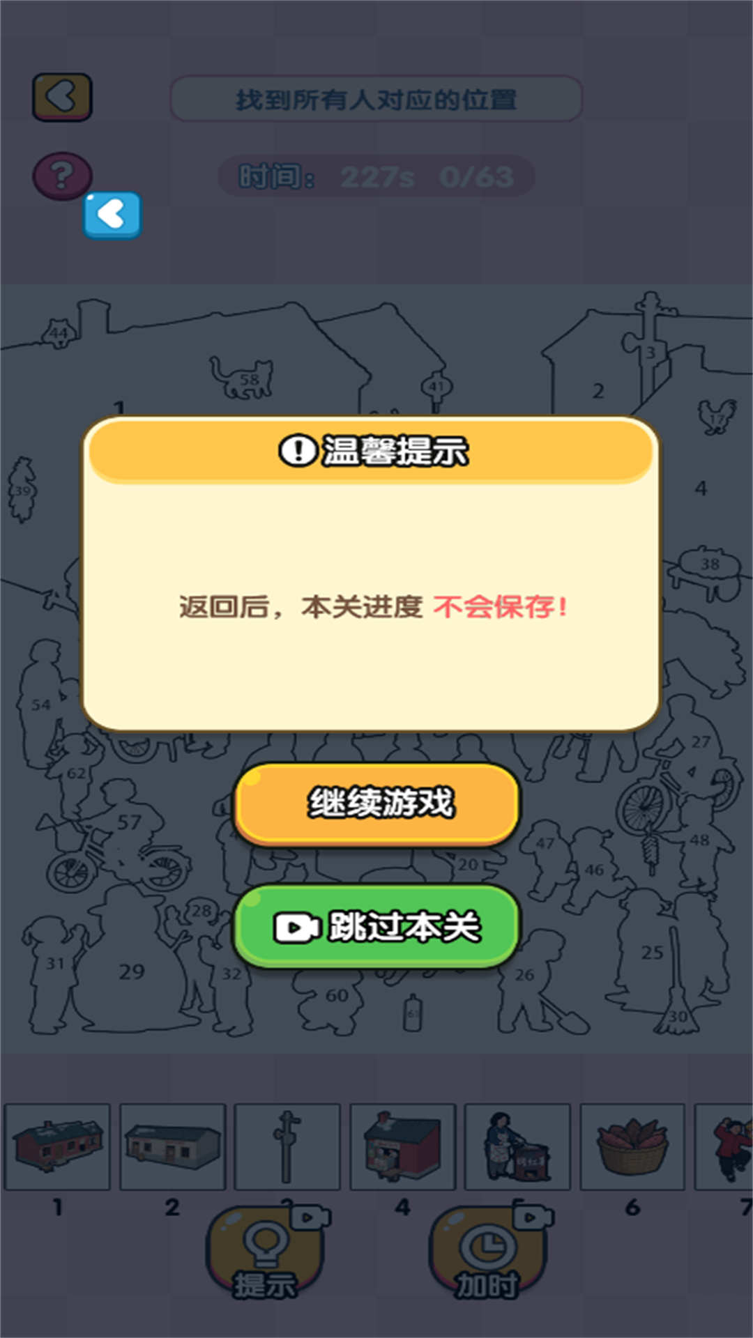 全民脑洞的世界v2025.10.671(1)