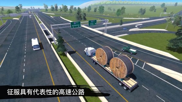 卡车模拟驾驶3d环游世界v1.0(3)