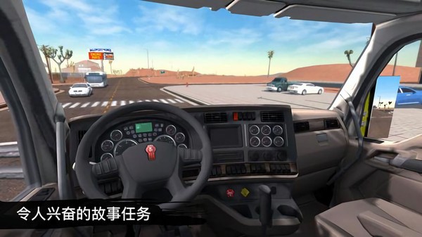 卡车模拟驾驶3d环游世界v1.0(4)