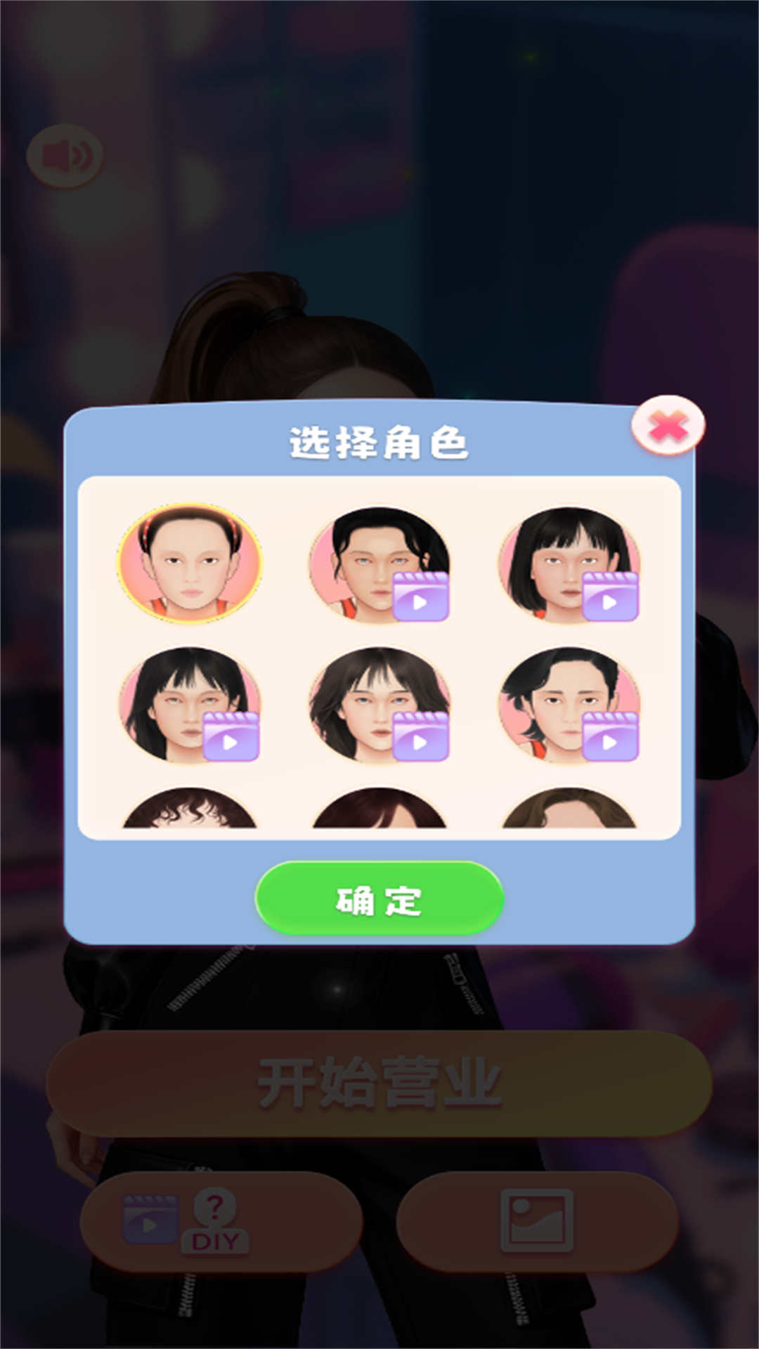 化妆解压模拟v2025.10.610(2)