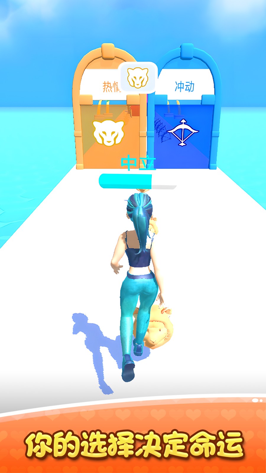 奔跑呀小仙女v1.0.1(1)
