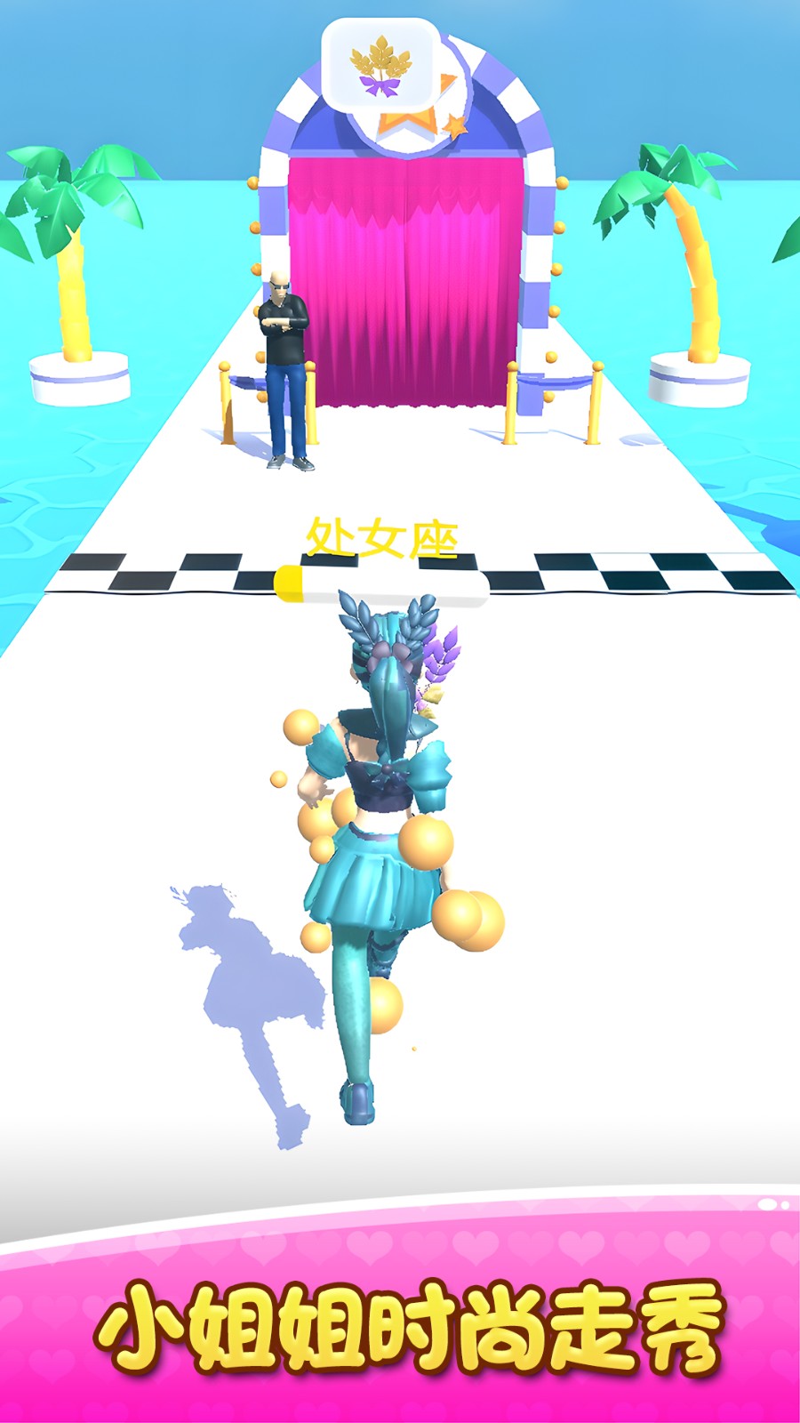 奔跑呀小仙女v1.0.1(3)