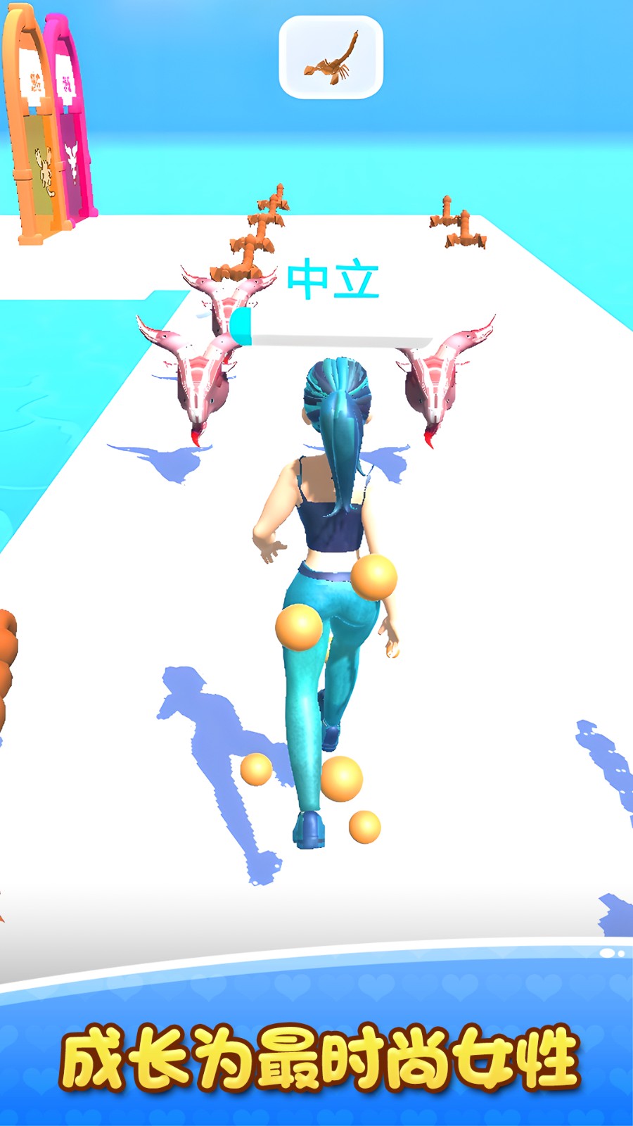 奔跑呀小仙女v1.0.1(2)