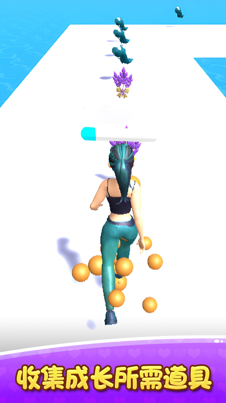 奔跑呀小仙女v1.0.1(4)