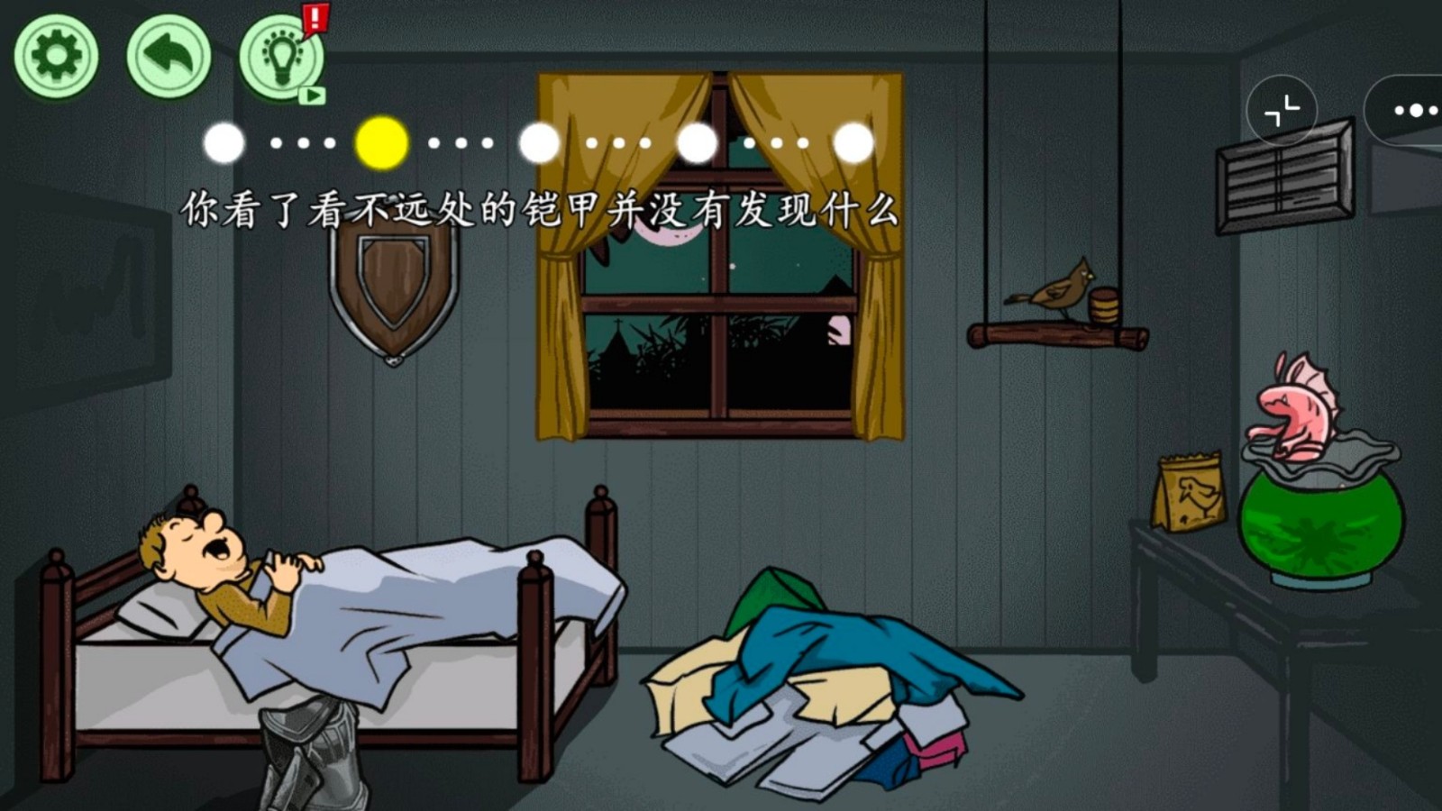 恐怖异形虫v1.2(1)