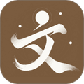 古文翻译