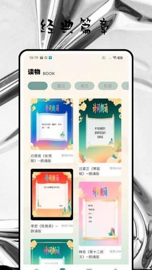 古文翻译v1.0.0(1)