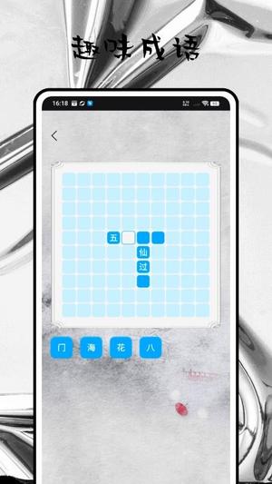 古文翻译v1.0.0(3)
