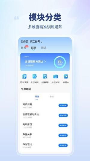 就业通(4)