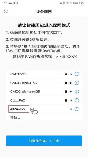 映我v1.0.11.250922(4)