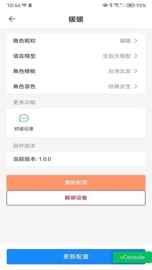 映我v1.0.11.250922(2)