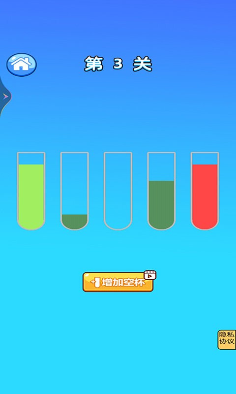 喝水大挑战v1.0(1)