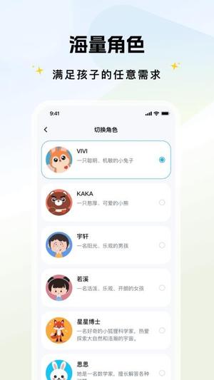 实丰智能vV1.0.0(3)