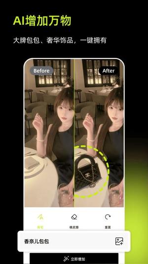 妙图AIv1.6.9(3)