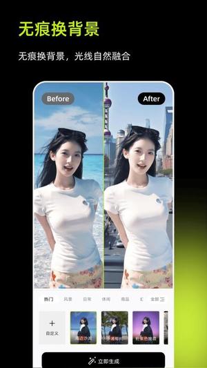 妙图AIv1.6.9(1)