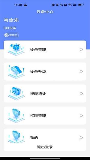 烤箱智能控制v1.0.4(3)